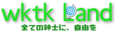 wktk Land - 全ての紳士に、自由を